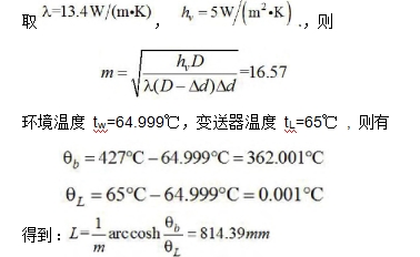 湿球温度经验公式的深度解析与应用探讨，实践指南与探讨