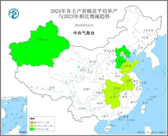 2024年12月9日 第28页