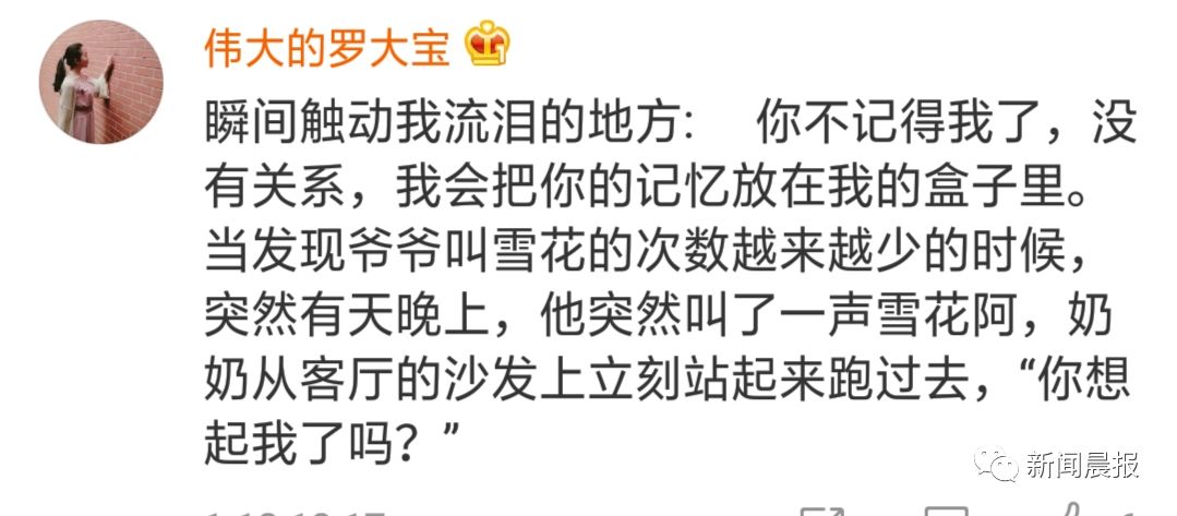 年轻人一年发送的576万次接，数字背后的故事揭示的启示