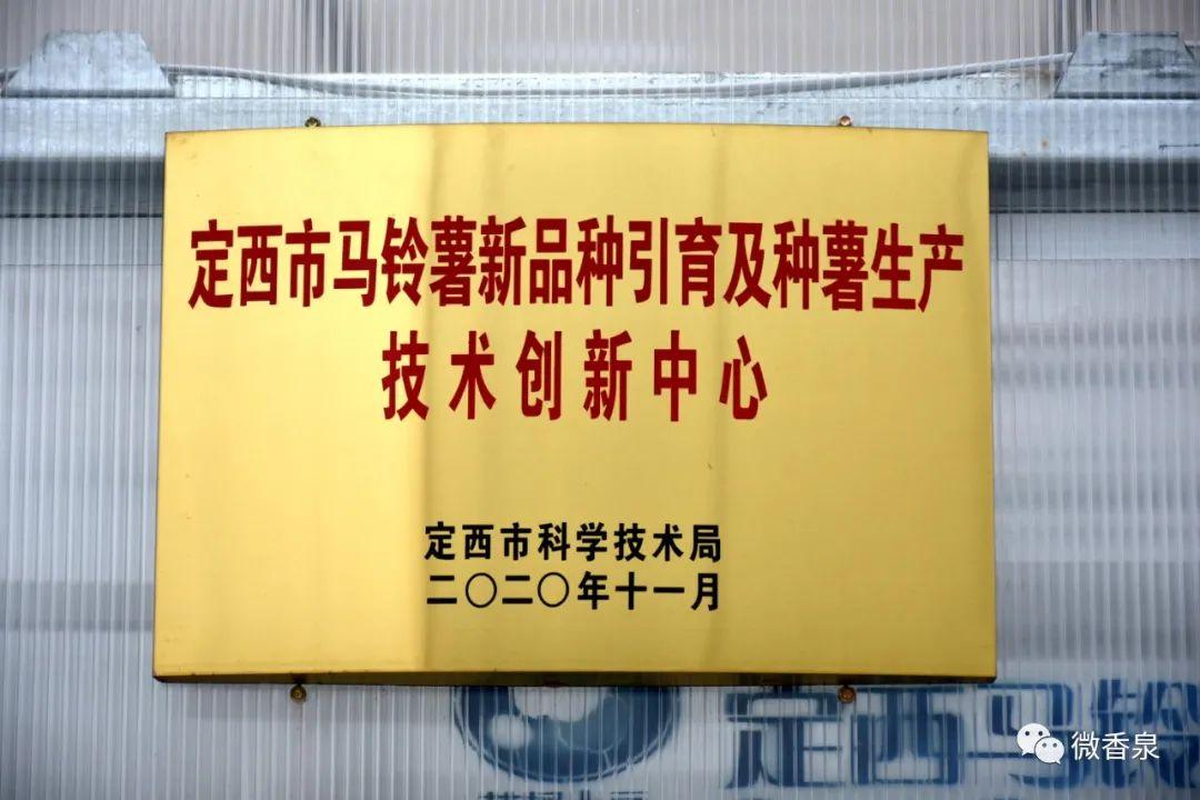 农业温室种植政策解读及其影响分析（2021年）