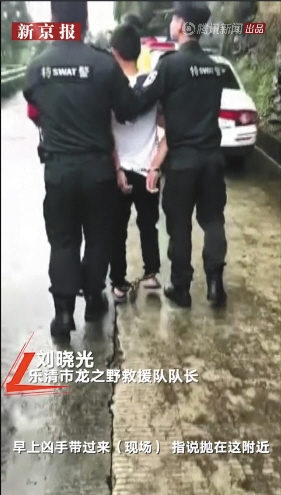 男子潜逃25年终被抓获，称感到解脱，劫杀司机案告破