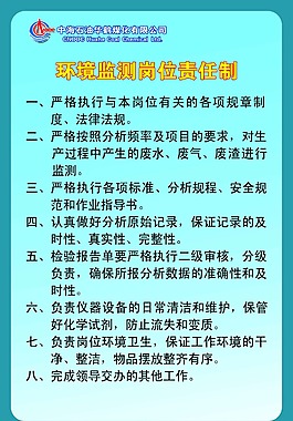 农业环境保护监测站职责与重要性解析