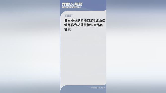 药与功能性营养品的差异深度解析，深入了解两者之间的区别