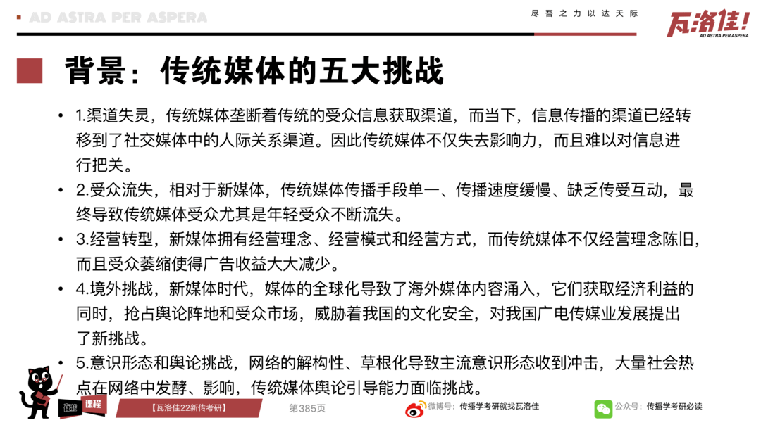 喻国明教授论文高产与投稿风波，学术生态下的热议焦点探究