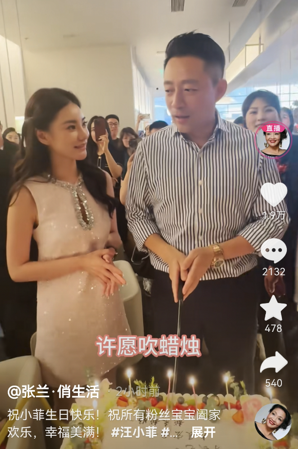 汪小菲一家亮相，马筱梅C位展现家庭事业双全之美