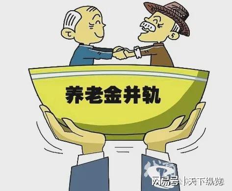 个人养老金制度全国推广，完善养老保障体系构建