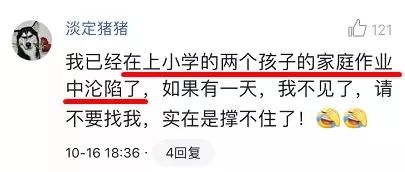 80后爸爸辅导作业引发心肌梗死，现实困境与深层反思