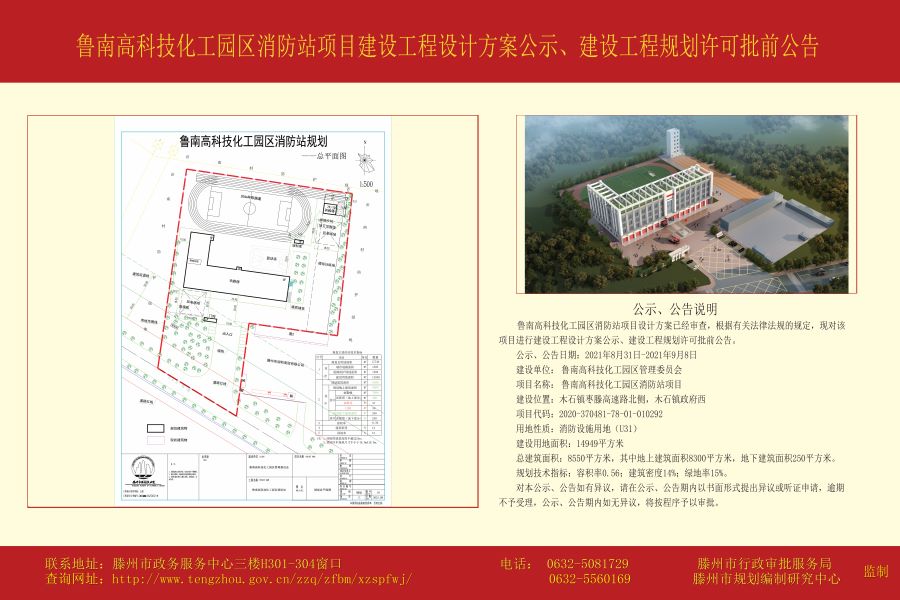 涧西区科学技术和工业信息化局新项目进展报告摘要