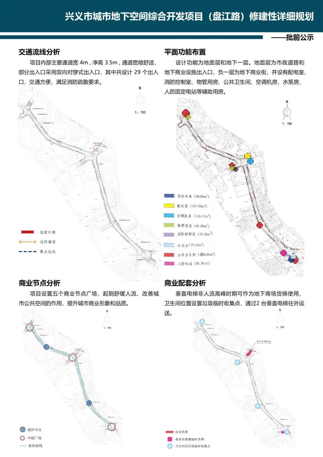 兴义市统计局未来发展规划，探索新领域，引领统计事业迈向新高度