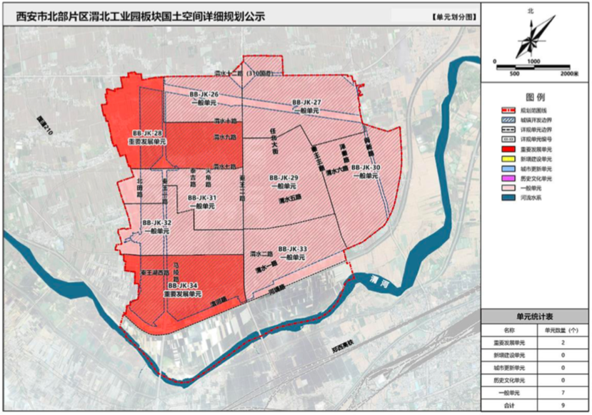 2024年12月15日 第17页