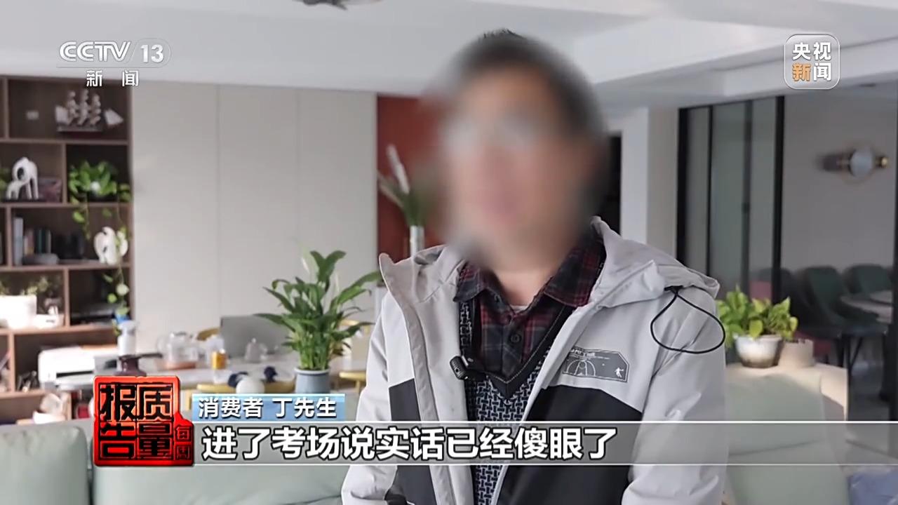 男子投资巨额报押题班却一题未中，引发的关于投资与教育的思考