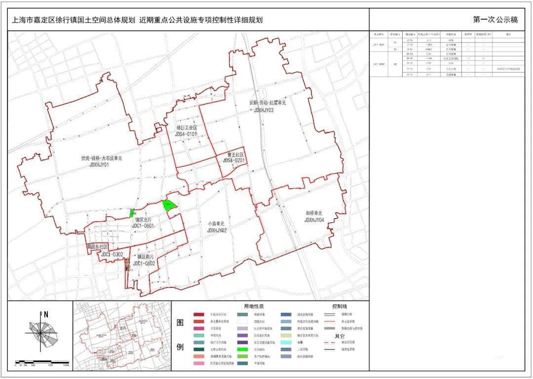 洞口县初中未来教育蓝图，最新发展规划揭秘