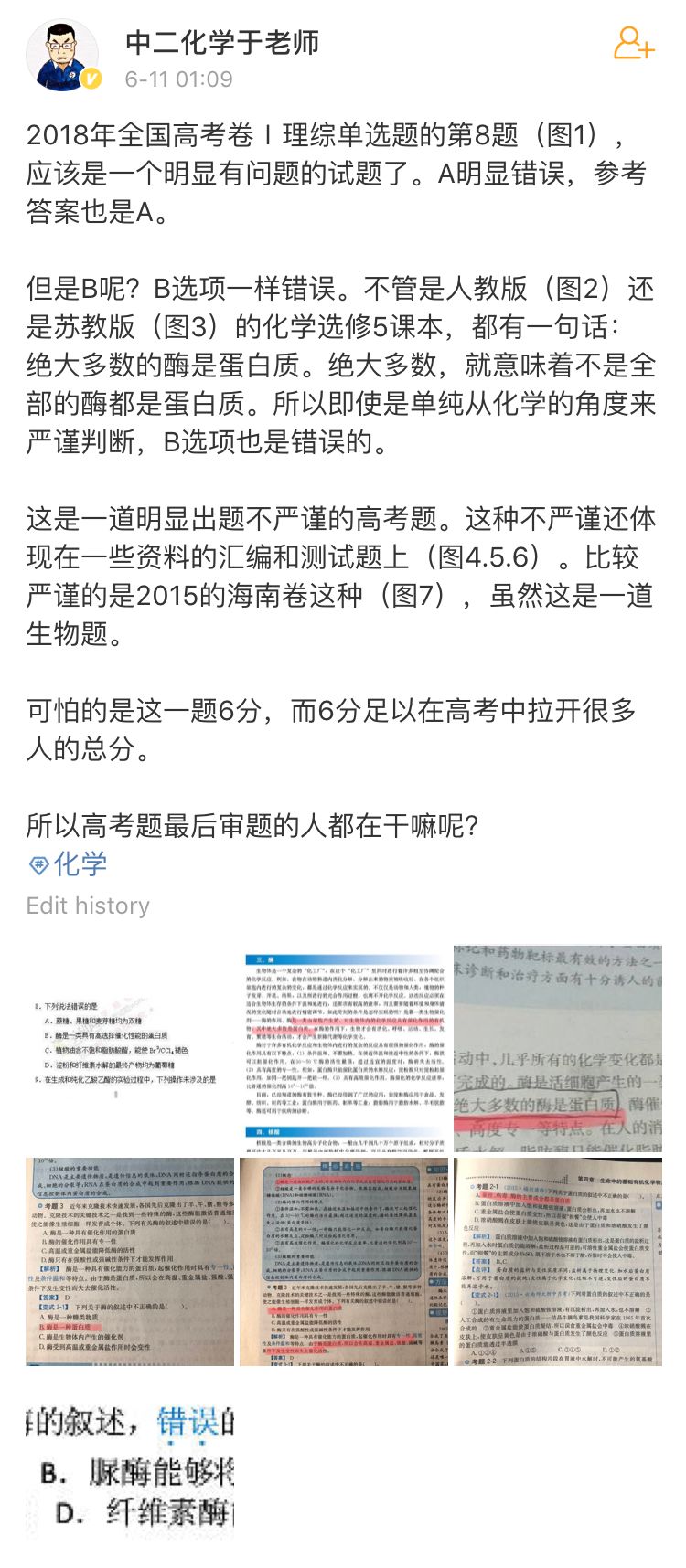 国产恋综学历内卷现象揭秘，背后的原因是什么？