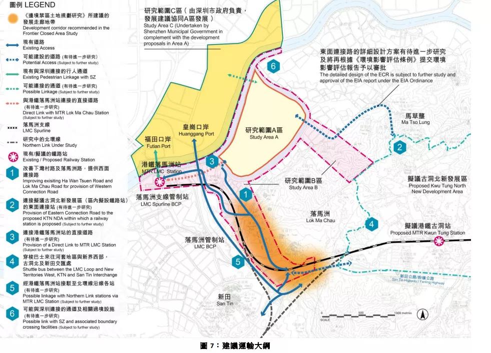 新田县公路运输管理事业单位新闻速递