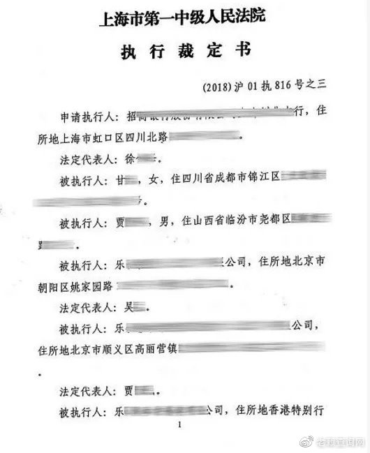 上海法院拘传行动，法治精神的体现与司法权威的彰显，涉及11名被执行人