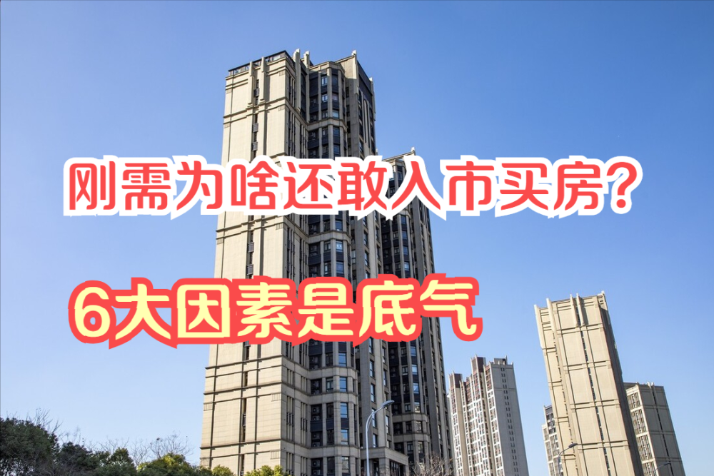 城市存量房收购项目落地，重塑城市面貌的积极举措