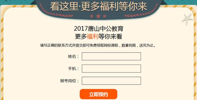 白云矿区成人教育事业单位招聘信息及内容深度解析