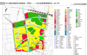 2024年12月20日 第29页