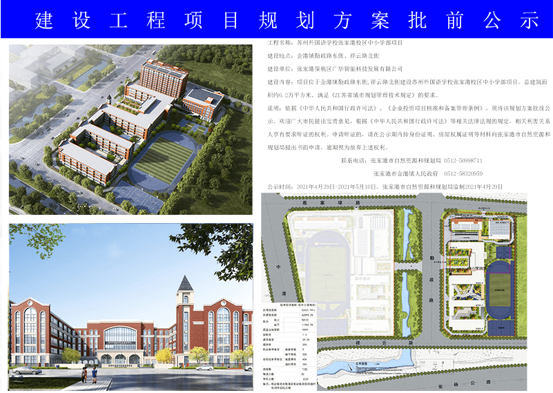 阿瓦提县康复事业单位最新发展规划概览