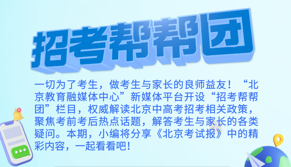 东久村最新招聘信息全面解析