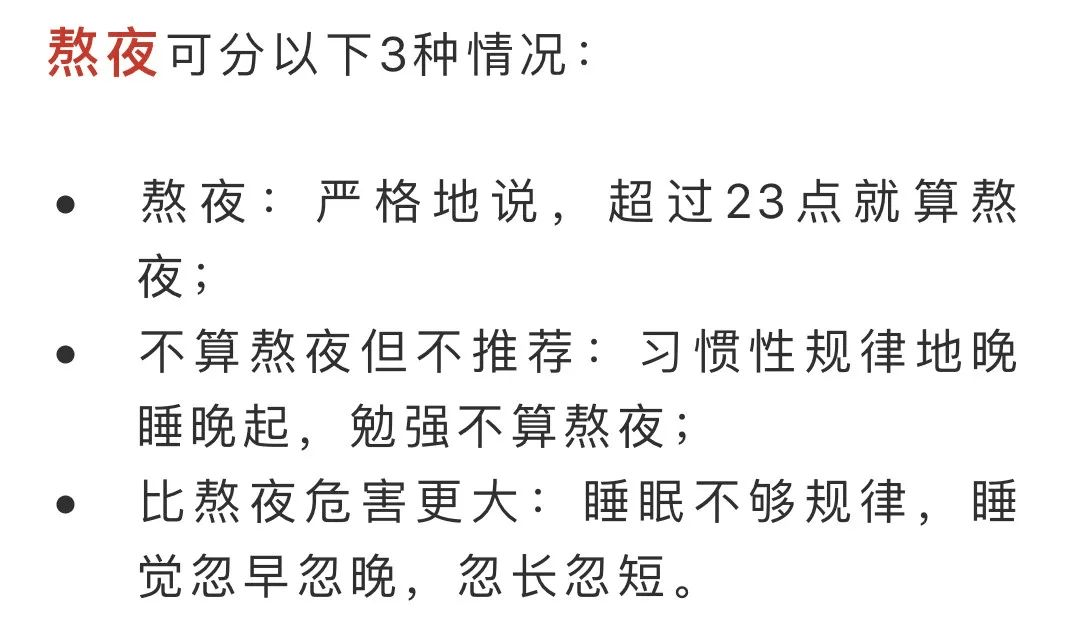 运动20分钟，逆袭熬夜疲劳的力量之源