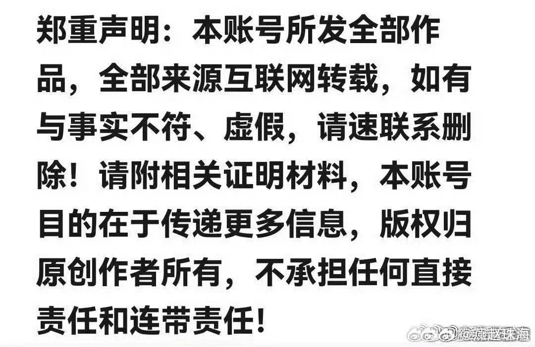 汽车博主责任与担当，千万粉丝博主被传唤事件聚焦