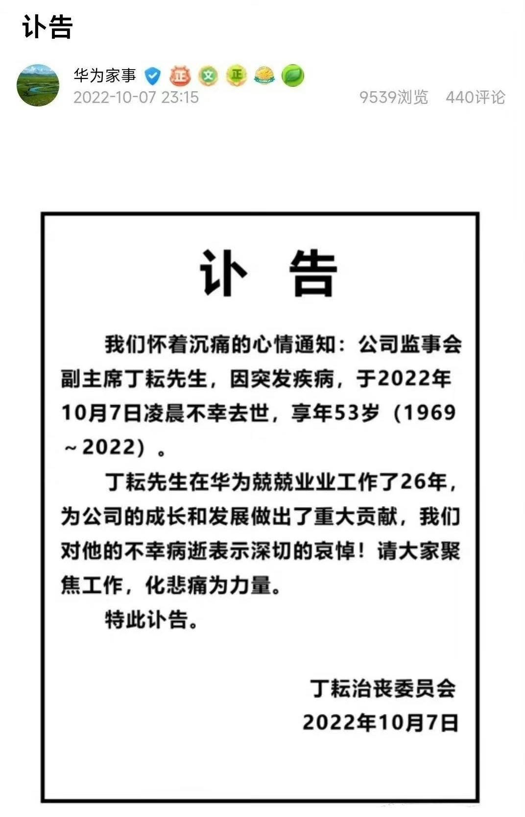 年轻教师校内长跑猝死引发关注，健康与教育公平呼唤重视