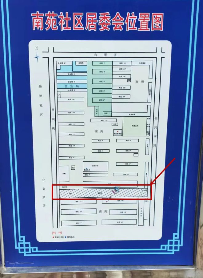 昌康苑社区居委会最新发展规划概览