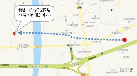 於潜镇最新交通动态报道