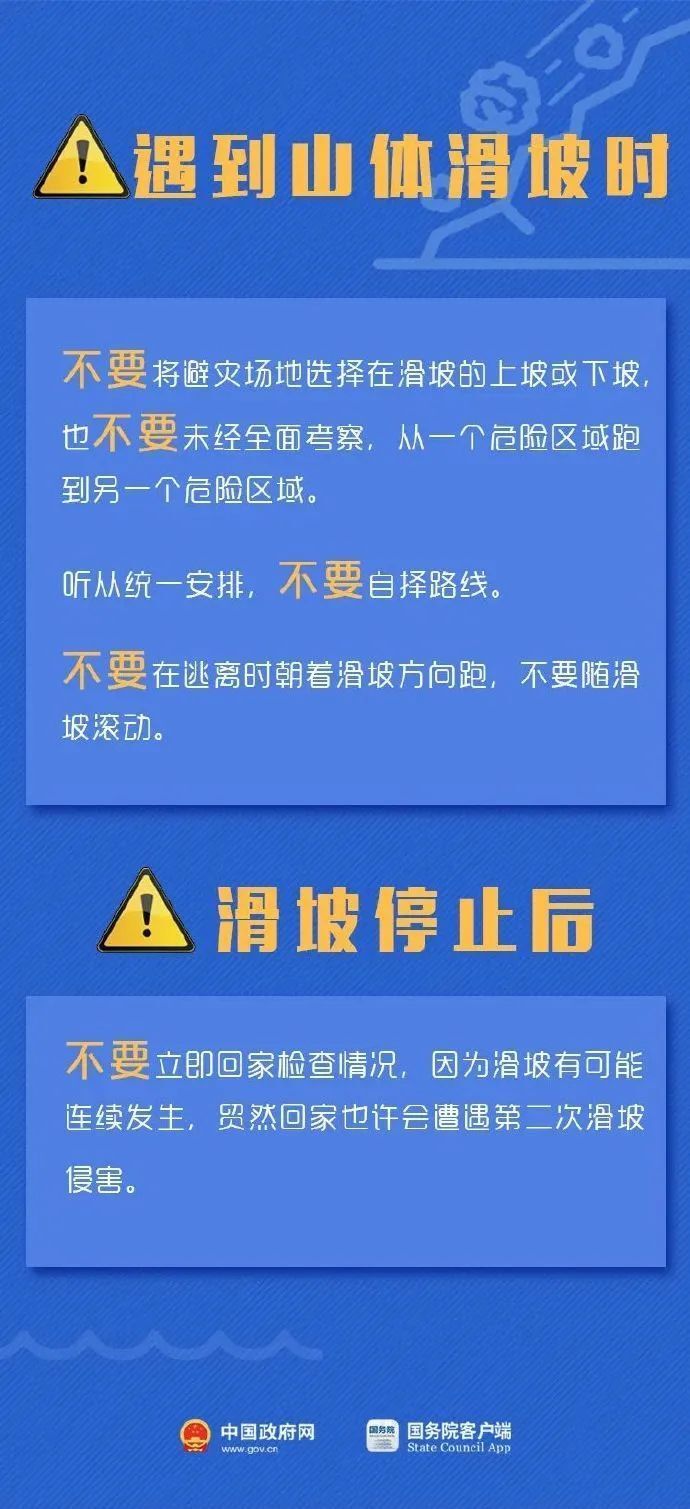 武穴市水利局最新招聘信息全面解析