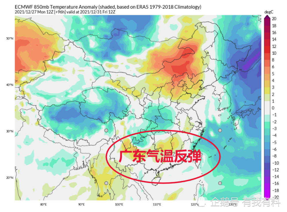 元旦前冷空气影响结束，气象分析与影响概述