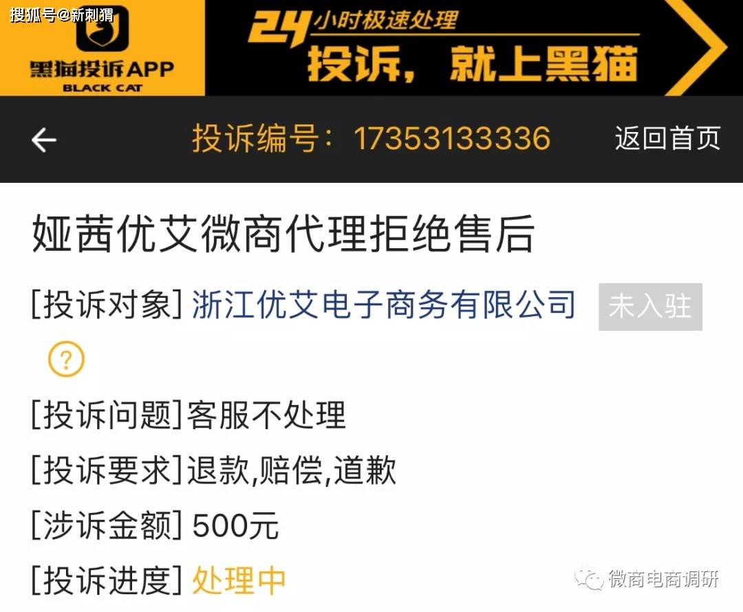 警惕零成本骗取商品行为，无理由退货政策下的新型欺诈揭秘