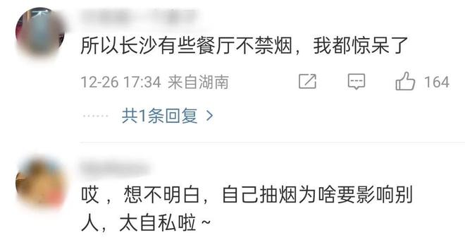 徐娇积极回应劝阻餐厅抽烟事件，倡导无烟社会构建的重要性