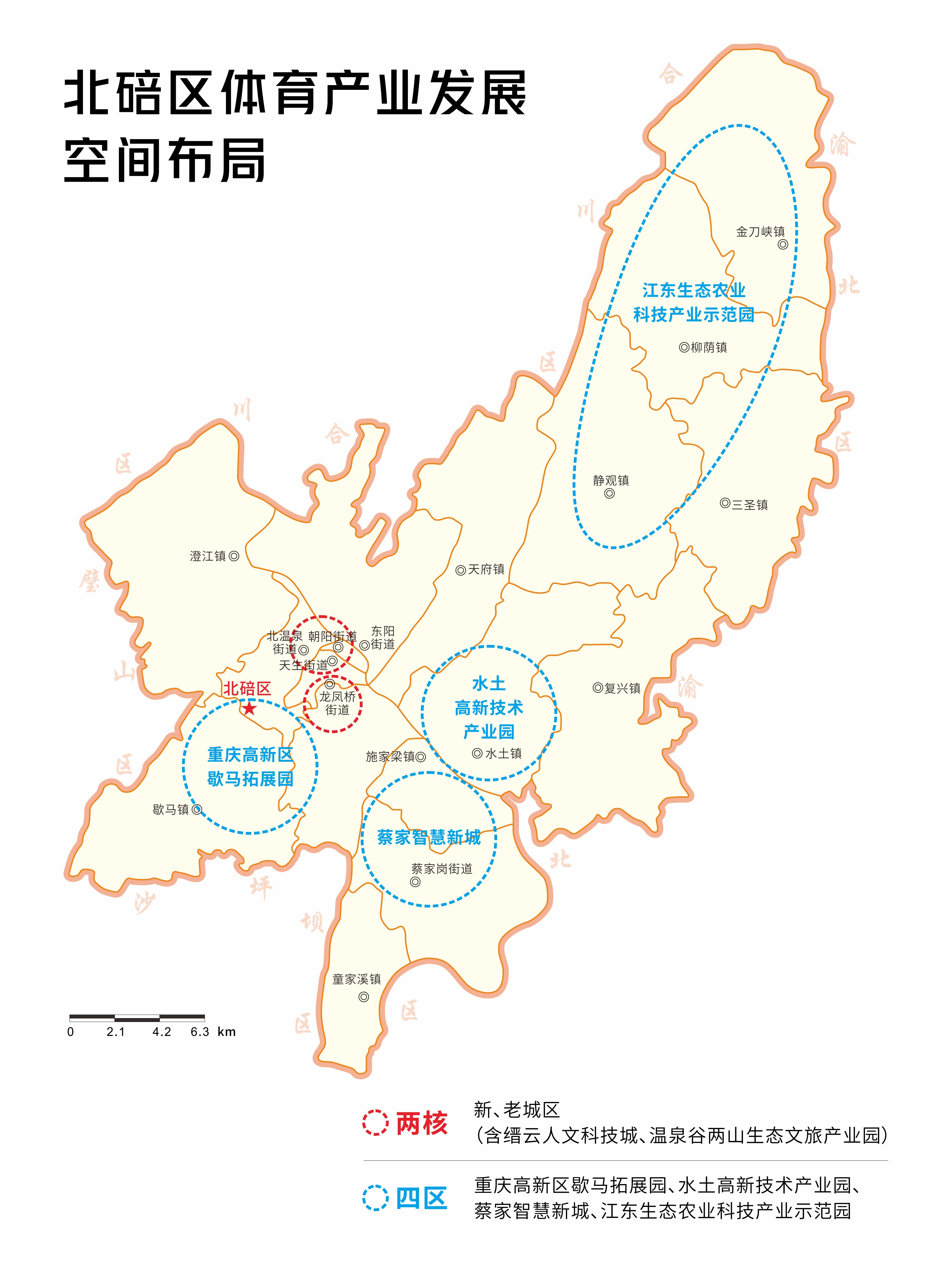 2024年12月28日 第39页