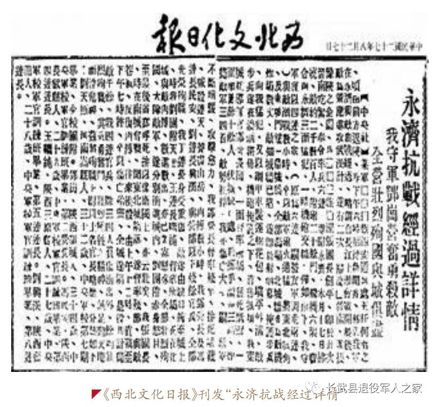 宜沟镇人事任命揭晓，新一轮力量布局推动地方发展