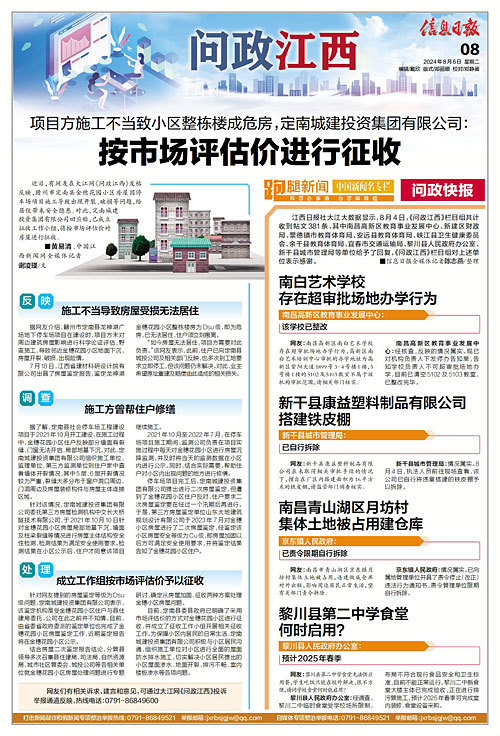 梅江区财政局最新招聘信息全面解析