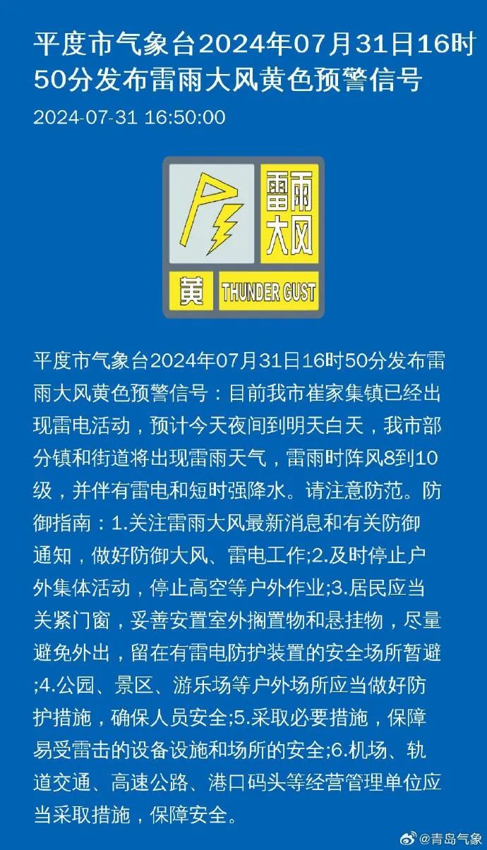 四合原村委会最新招聘信息汇总