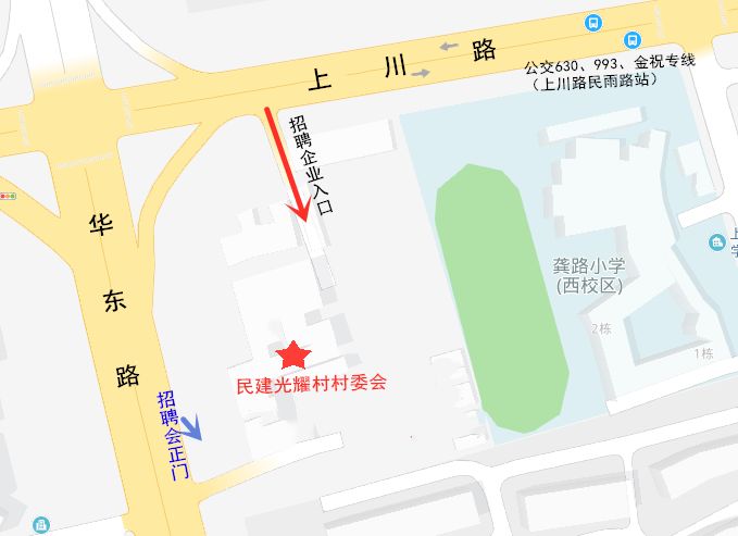 古路镇最新招聘信息汇总