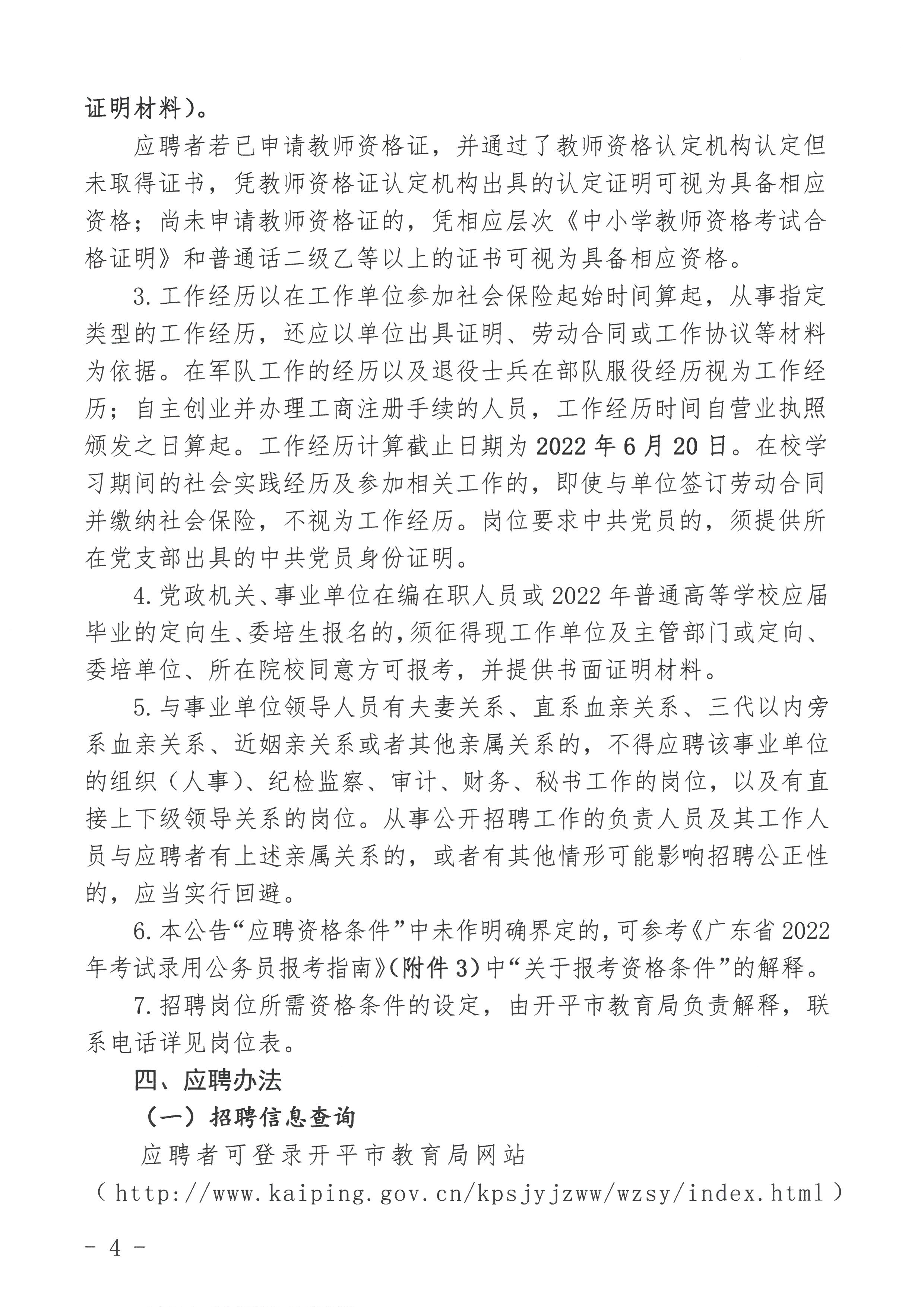 云龙区特殊教育事业单位最新项目进展报告概览