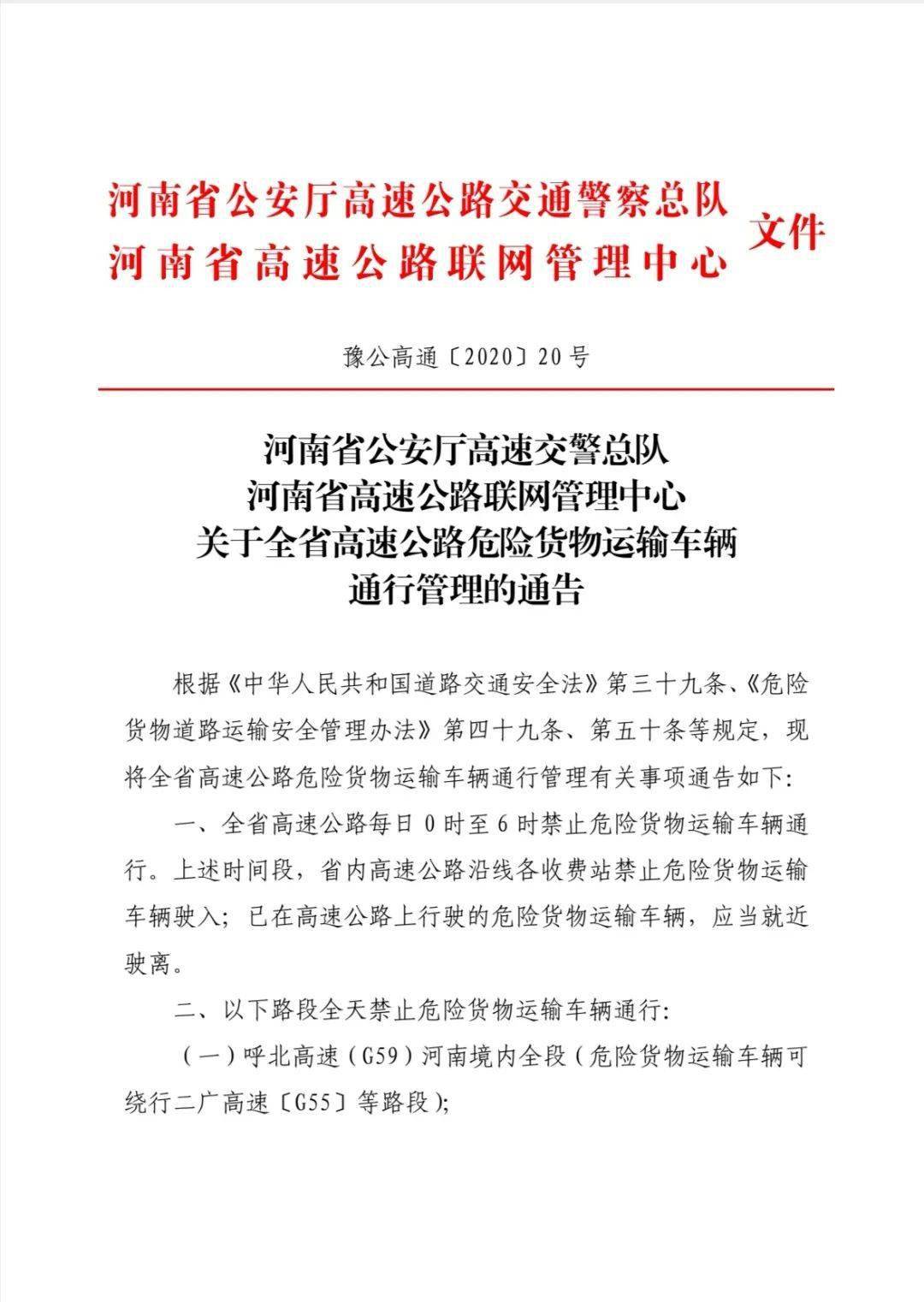 漳平市公路运输管理事业单位人事任命新鲜出炉