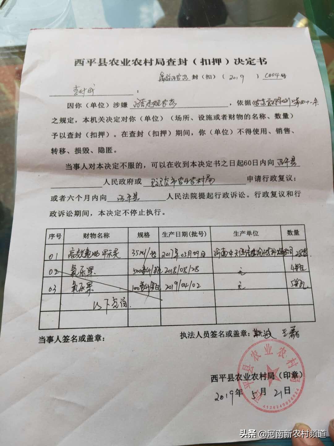 许昌县科技局等最新新闻动态概览发布