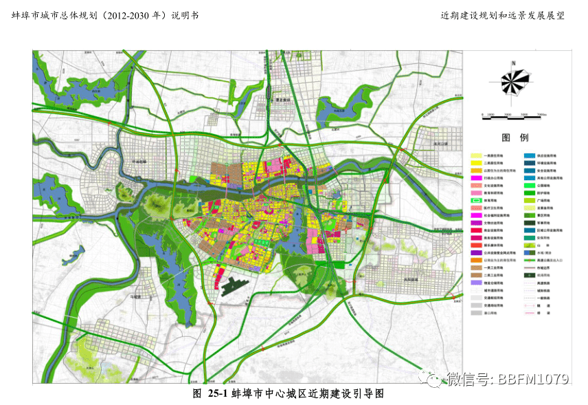 兖州市自然资源和规划局发布最新发展规划纲要