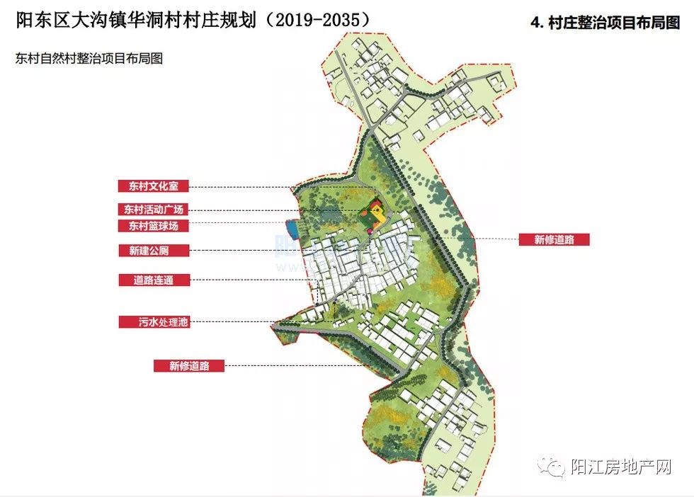 同德村全新发展规划揭秘