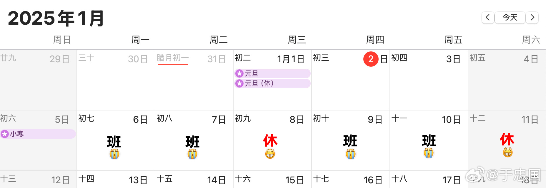 上2休1再上岗，现代职场新潮流与优势解析