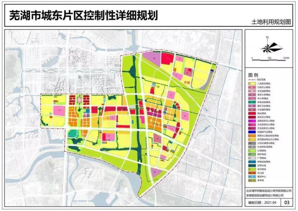 月湖区应急管理局最新发展规划概览