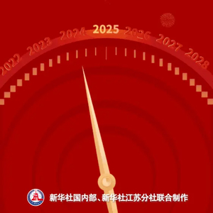 揭秘时间之谜，揭秘为什么乙巳蛇年（2025年）比往年少出现19天的原因