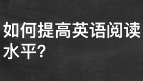 多一份努力，梦想触手可及