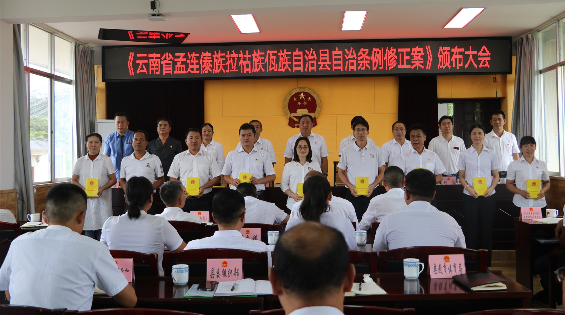 孟连傣族拉祜族佤族自治县市场监督管理局人事任命更新