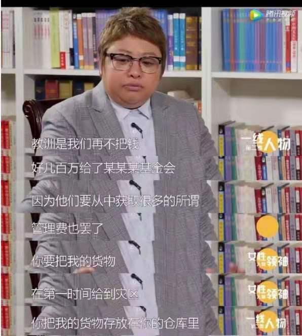 韩红携医疗志愿者驰援西藏，爱心与专业力量交汇支援行动