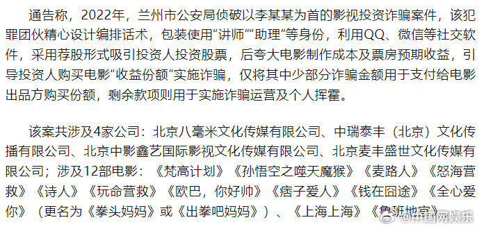 经纪人眼中的骗子选角揭秘，专业洞察背后的真相